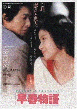 蜗牛视频热门电影：流浪地球3