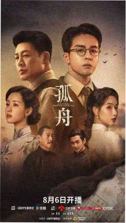 蜗牛视频热门剧集：三体·黑暗森林