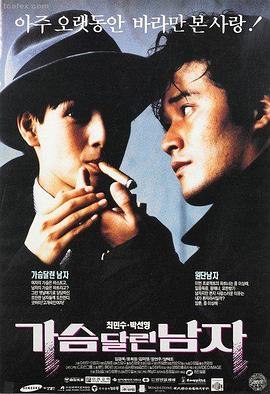 蜗牛视频热门电影：满江红