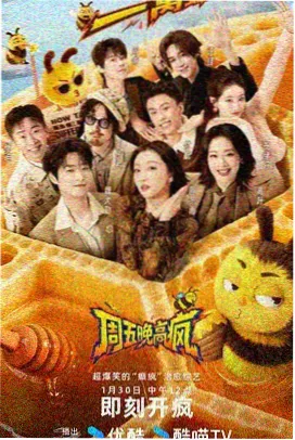 蜗牛视频热门综艺：声生不息·巅峰
