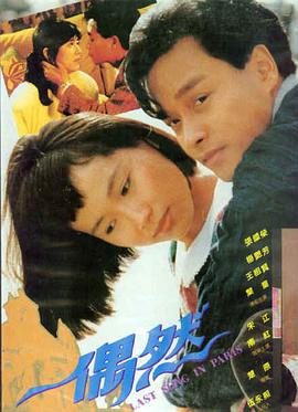蜗牛视频热门电影：长安三万里